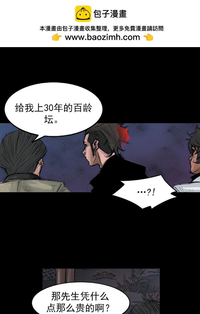 第151话 下1