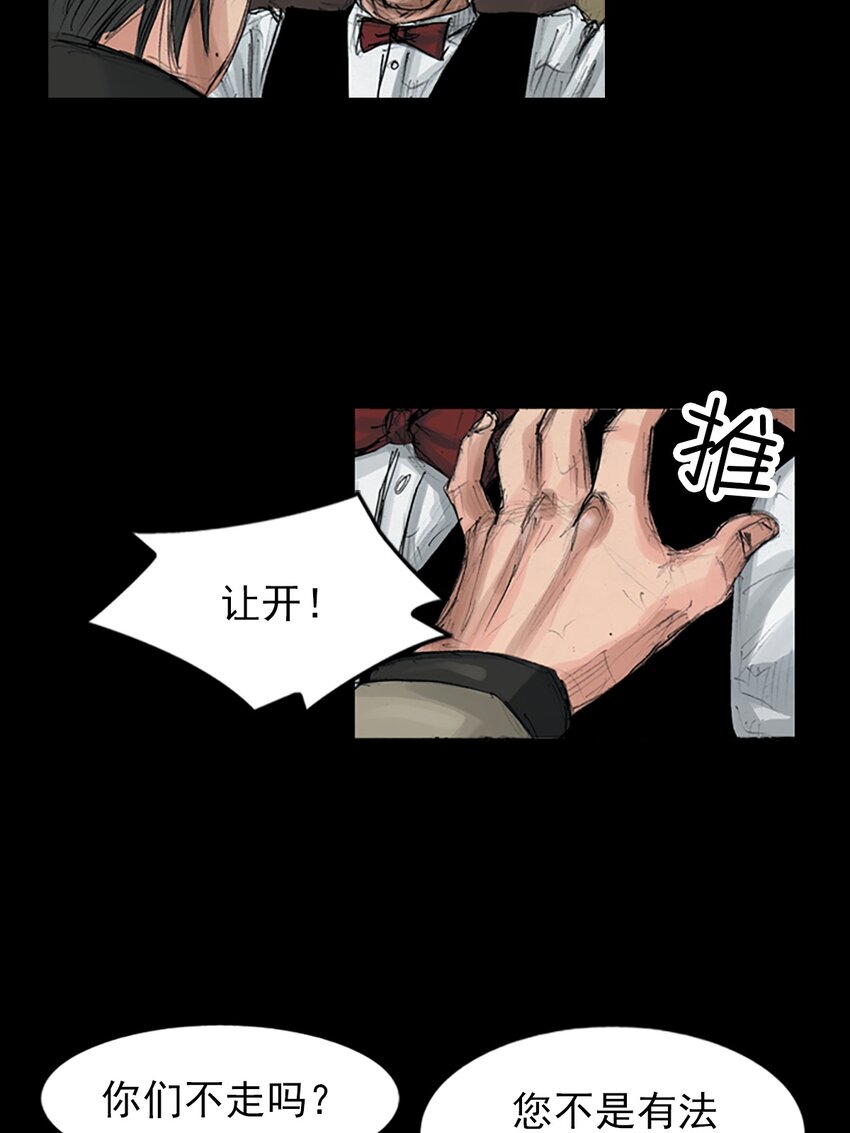 第151话 下10