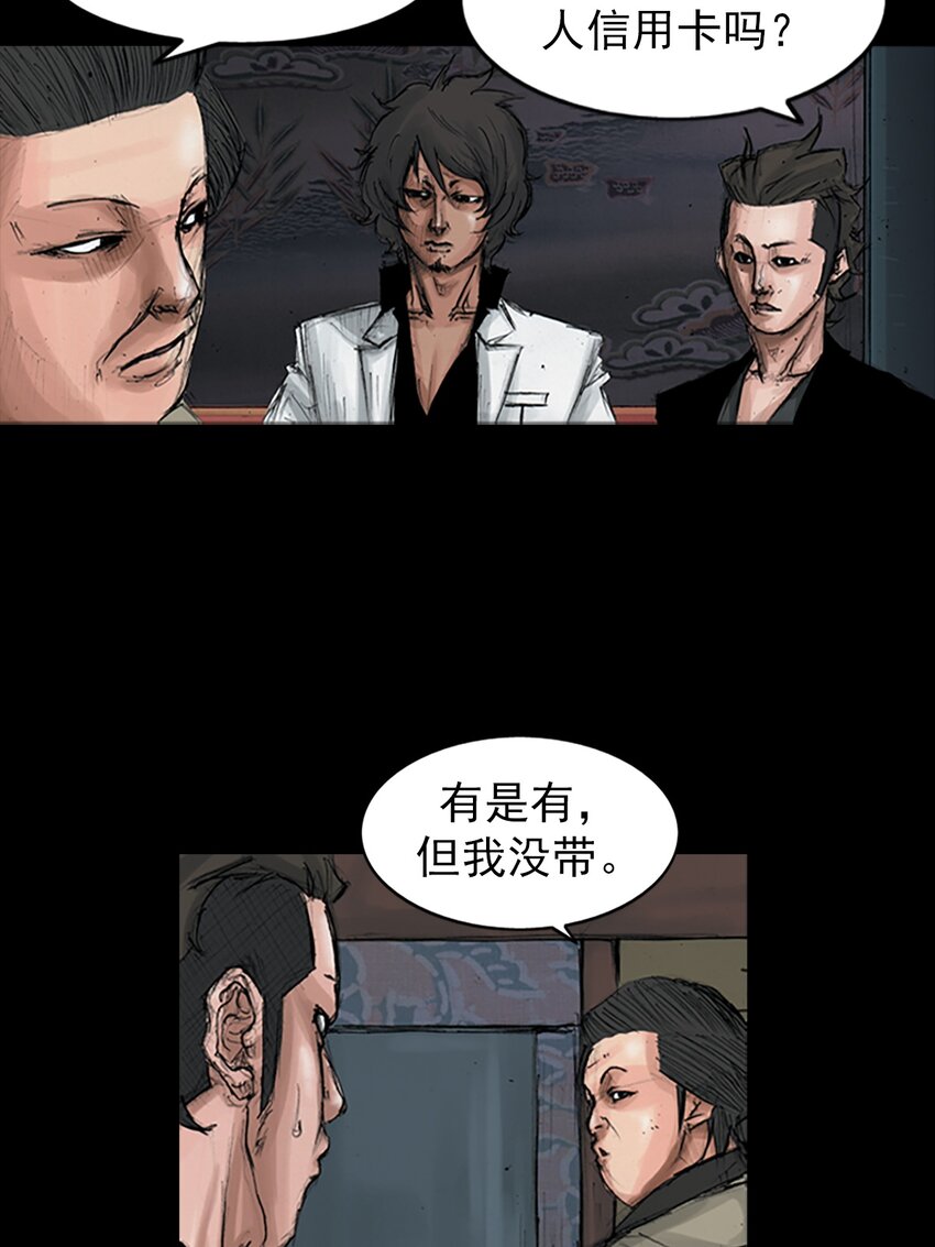 第151话 下11