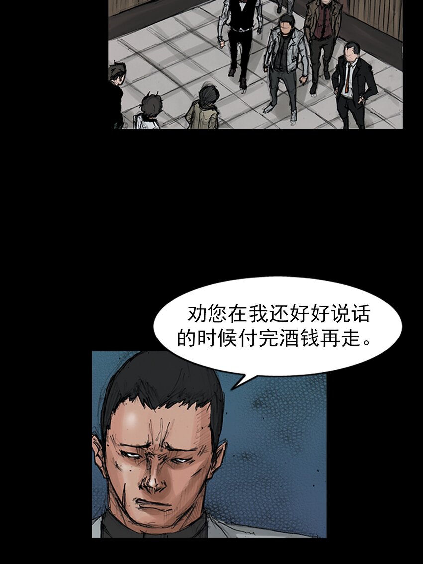 第151话 下13