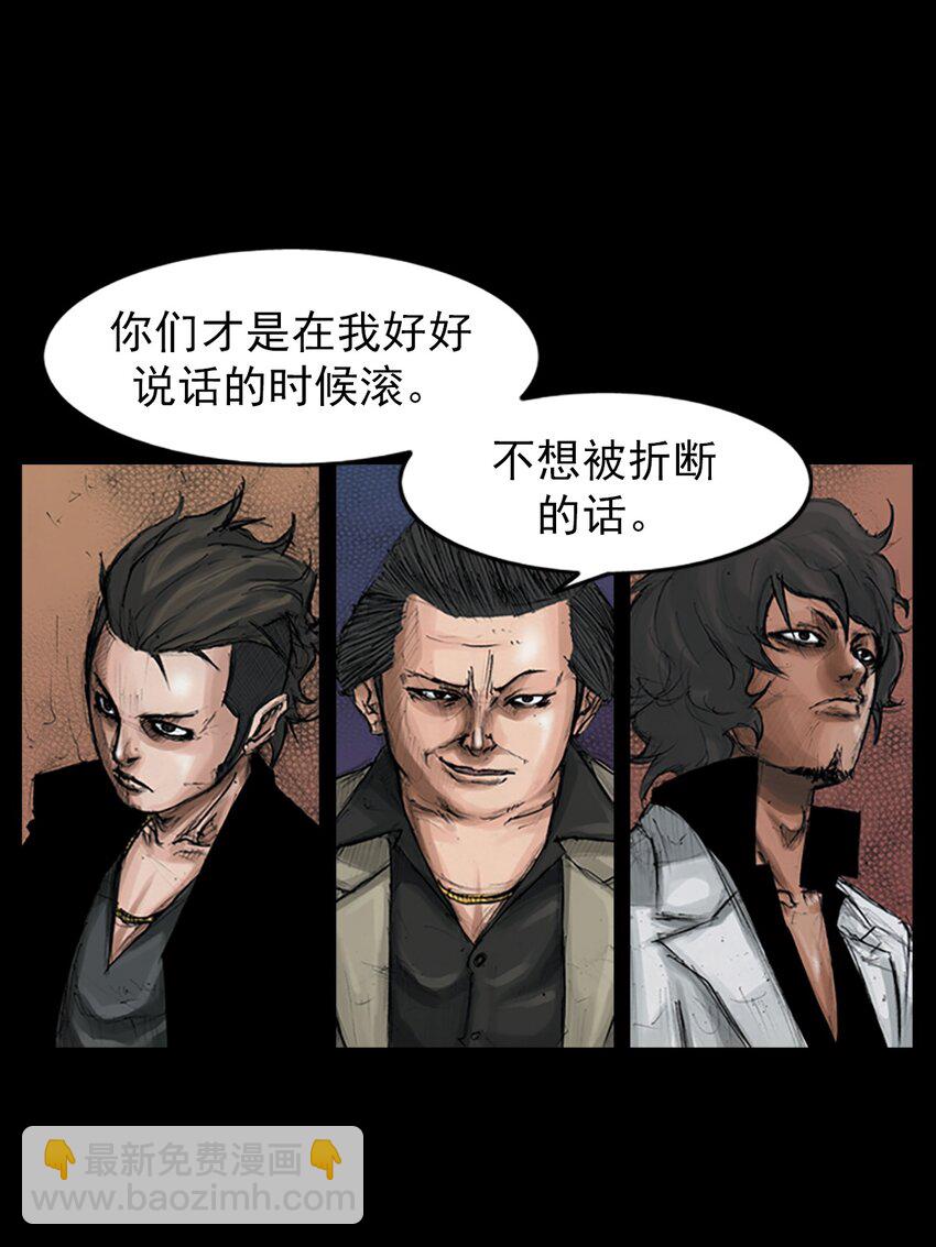 第151话 下14