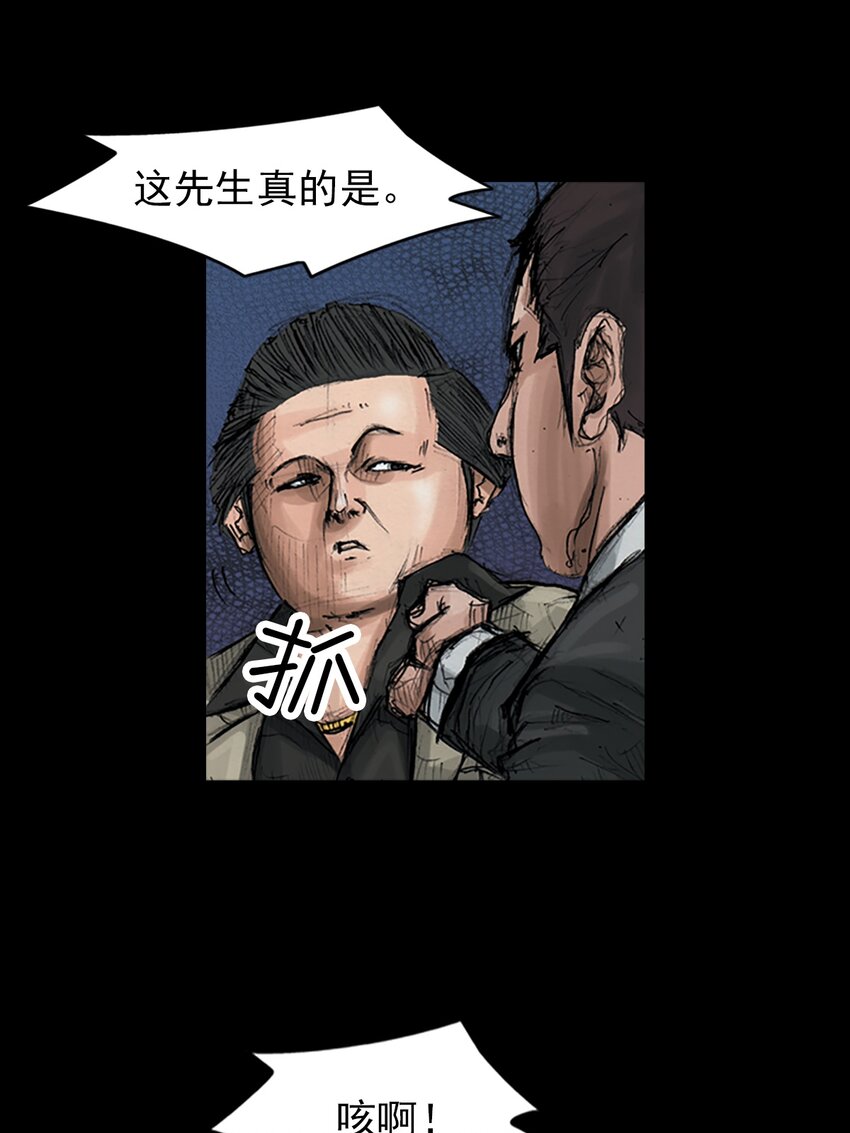 第151话 下15