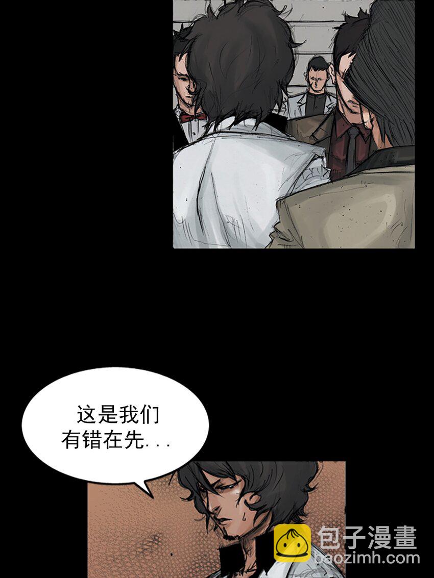 第151话 下19