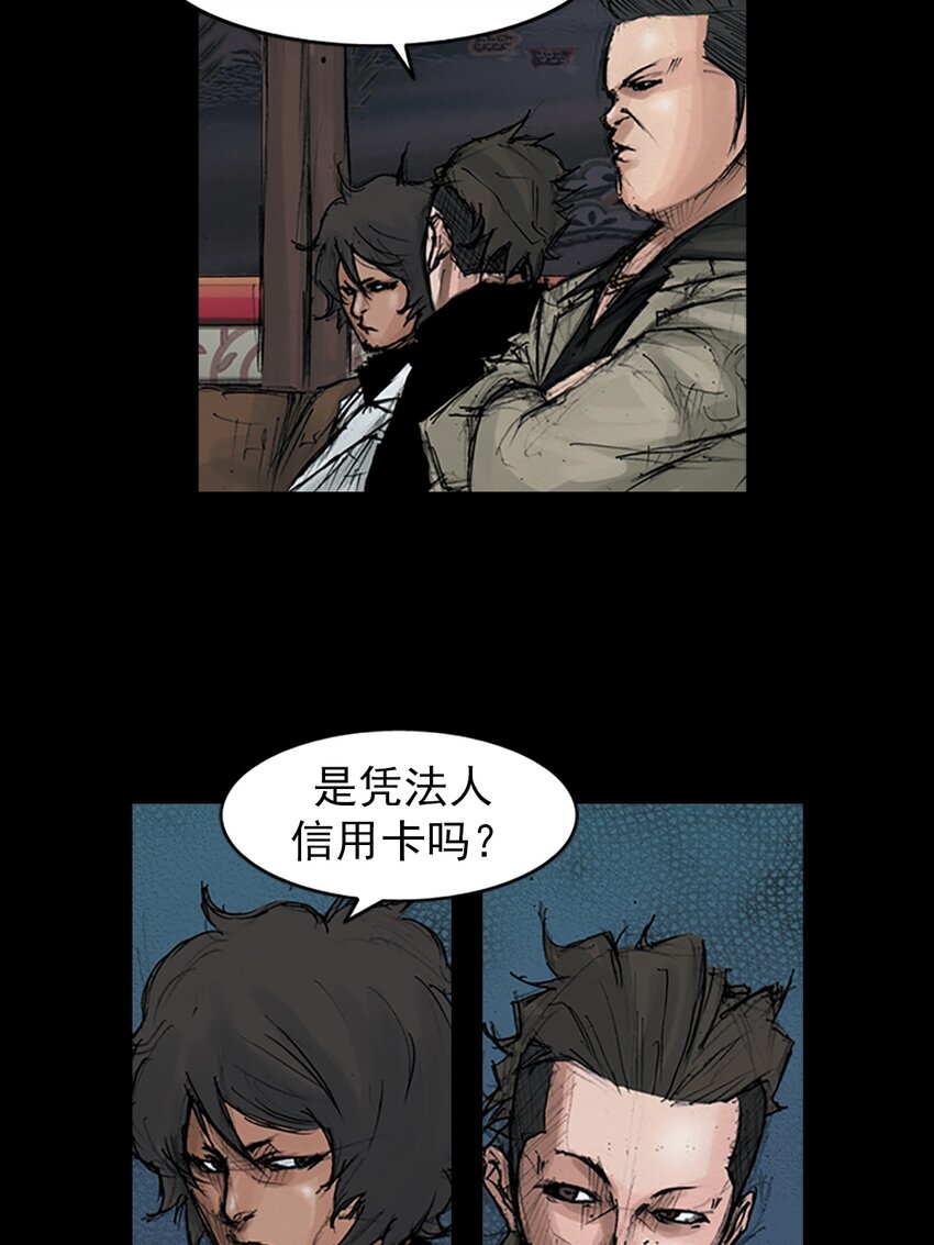 第151话 下2
