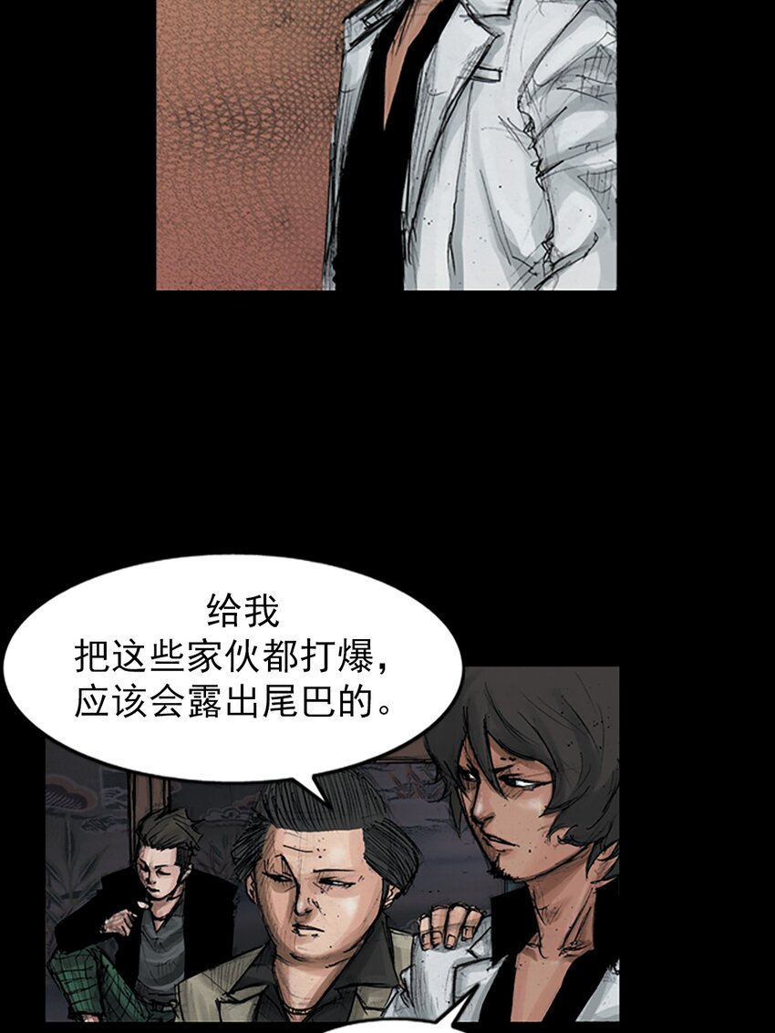 第151话 下20