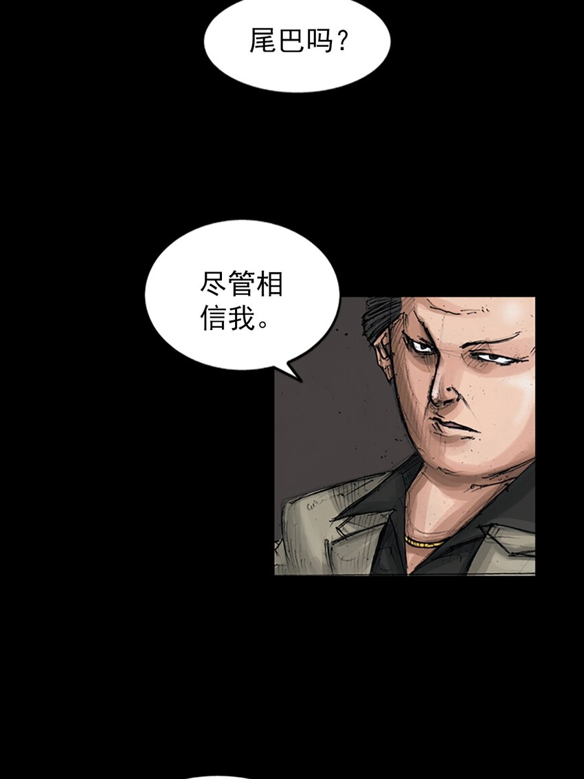 第151话 下21