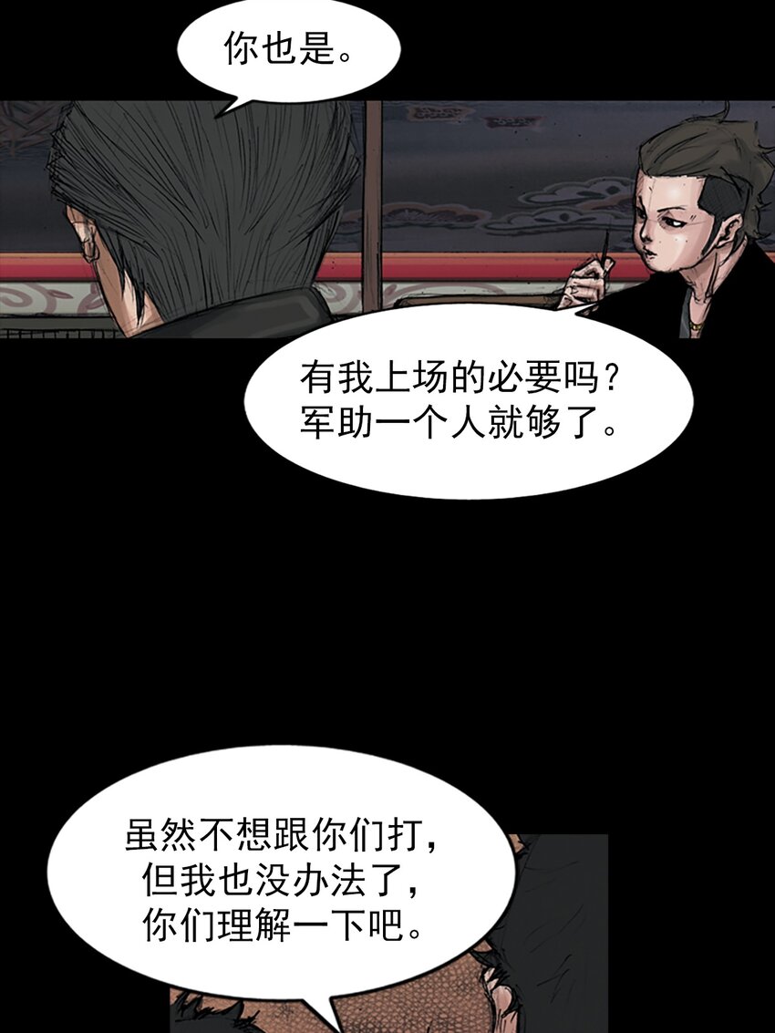 第151话 下22
