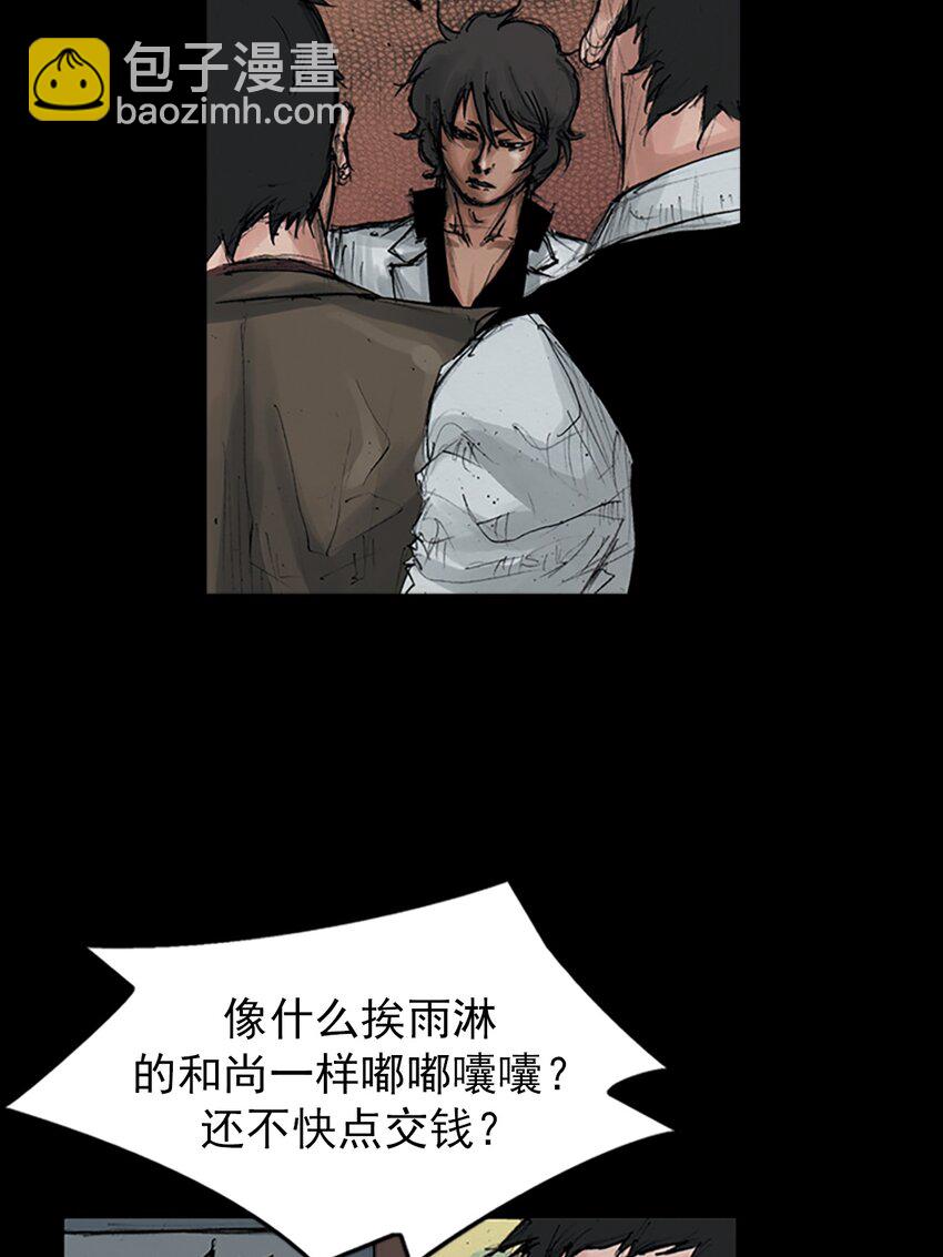 第151话 下23