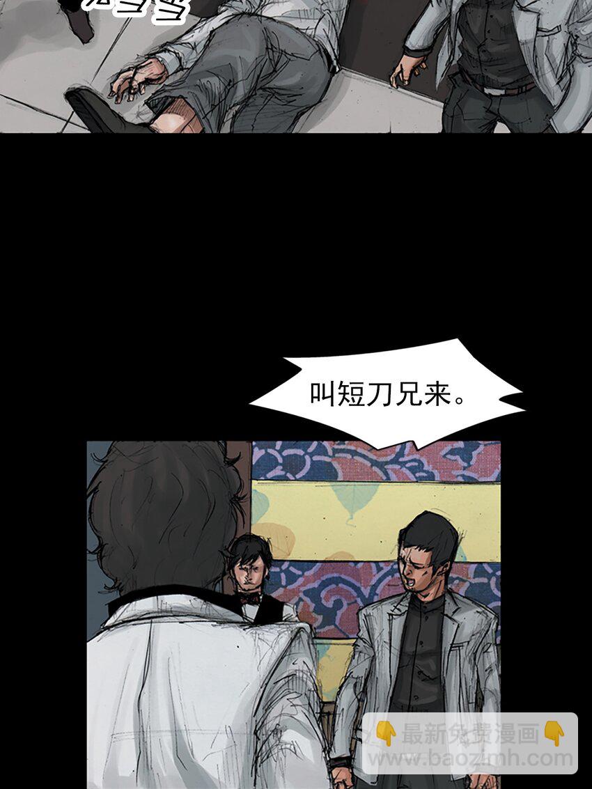 第151话 下29