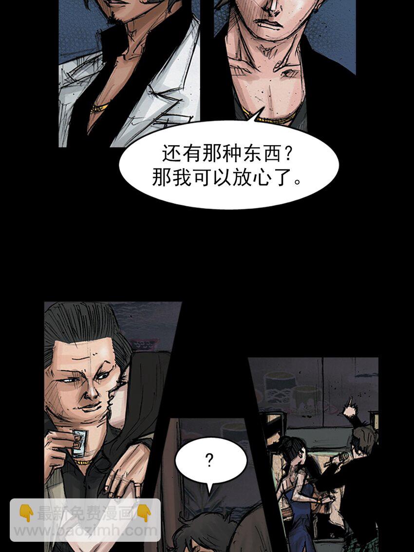 第151话 下3