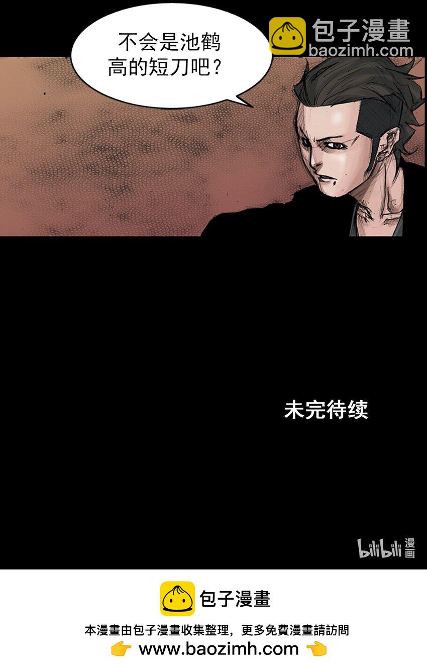 第151话 下31
