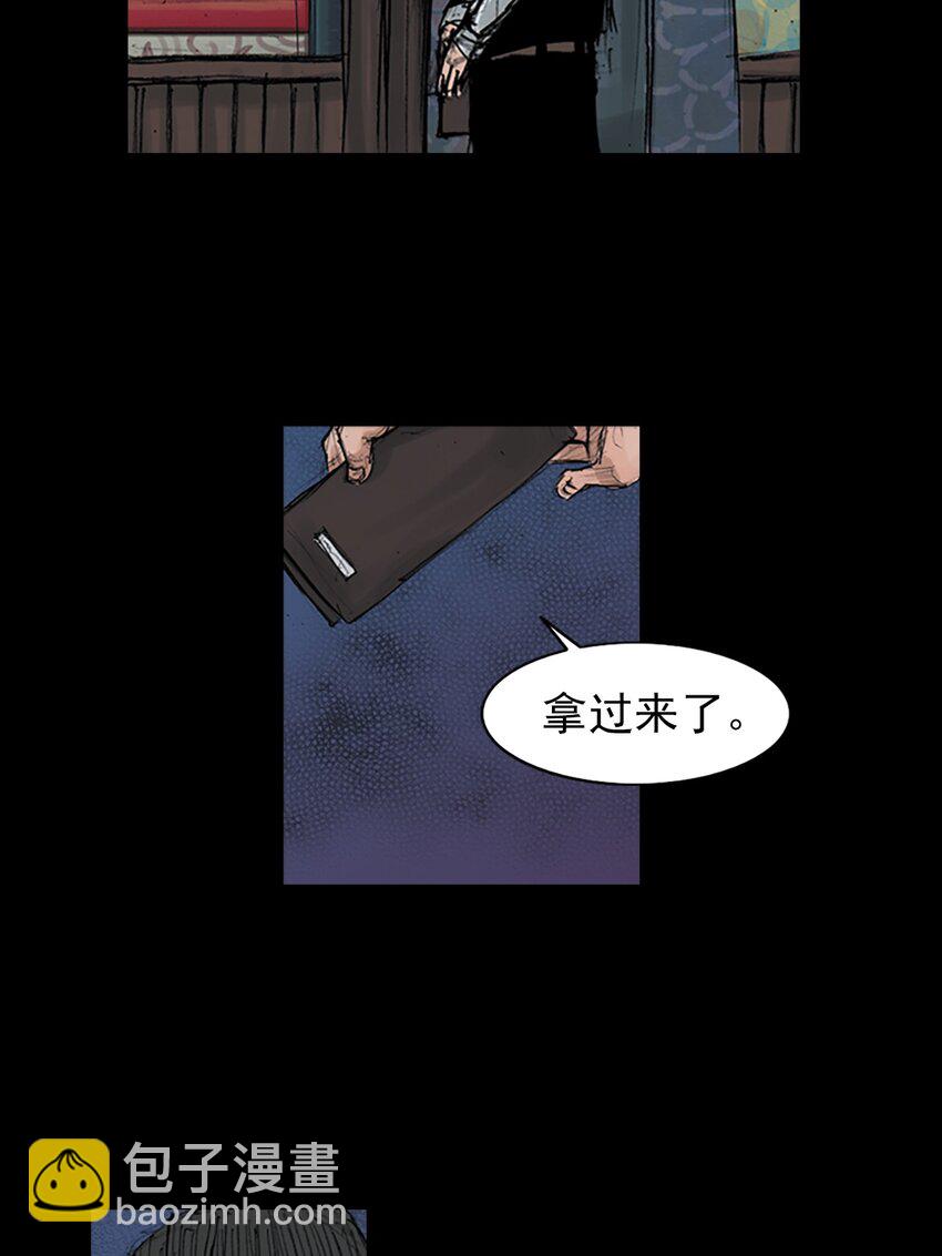 第151话 下6