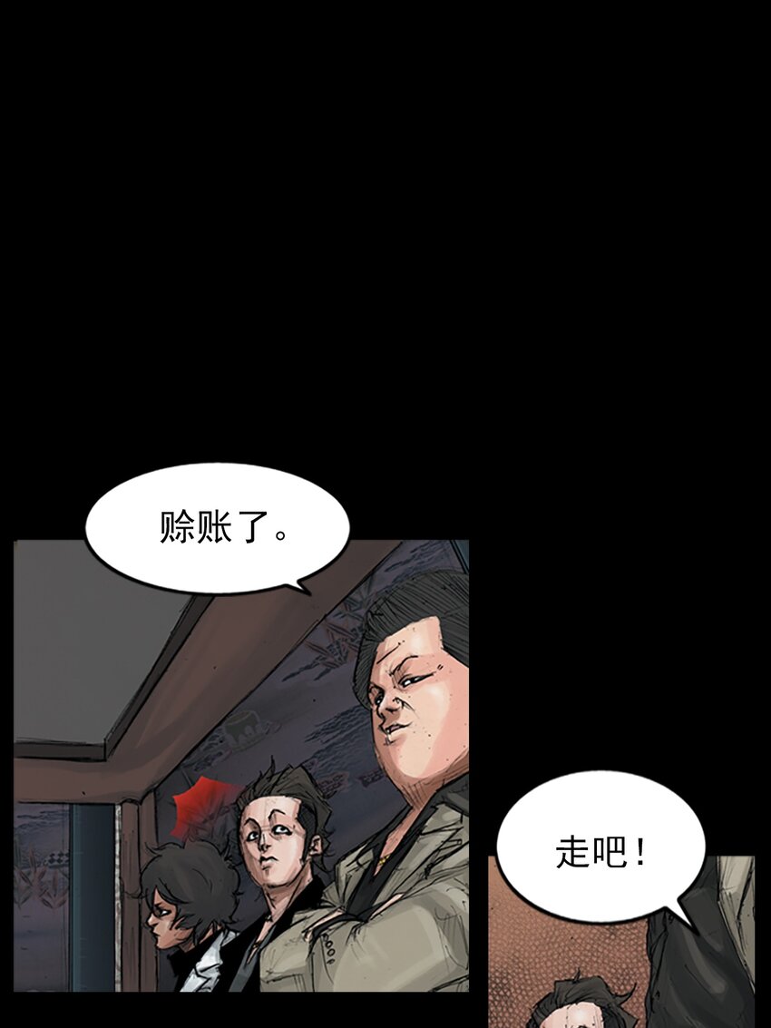 第151话 下8