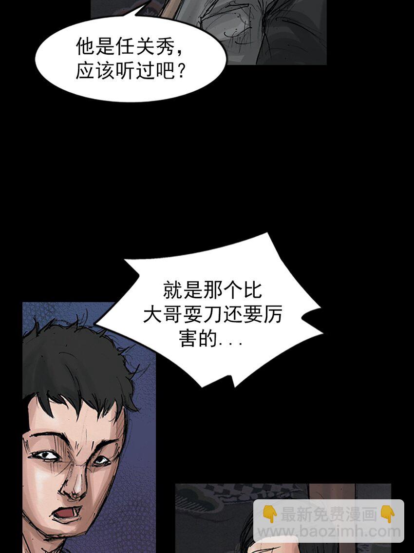 第152话 上11