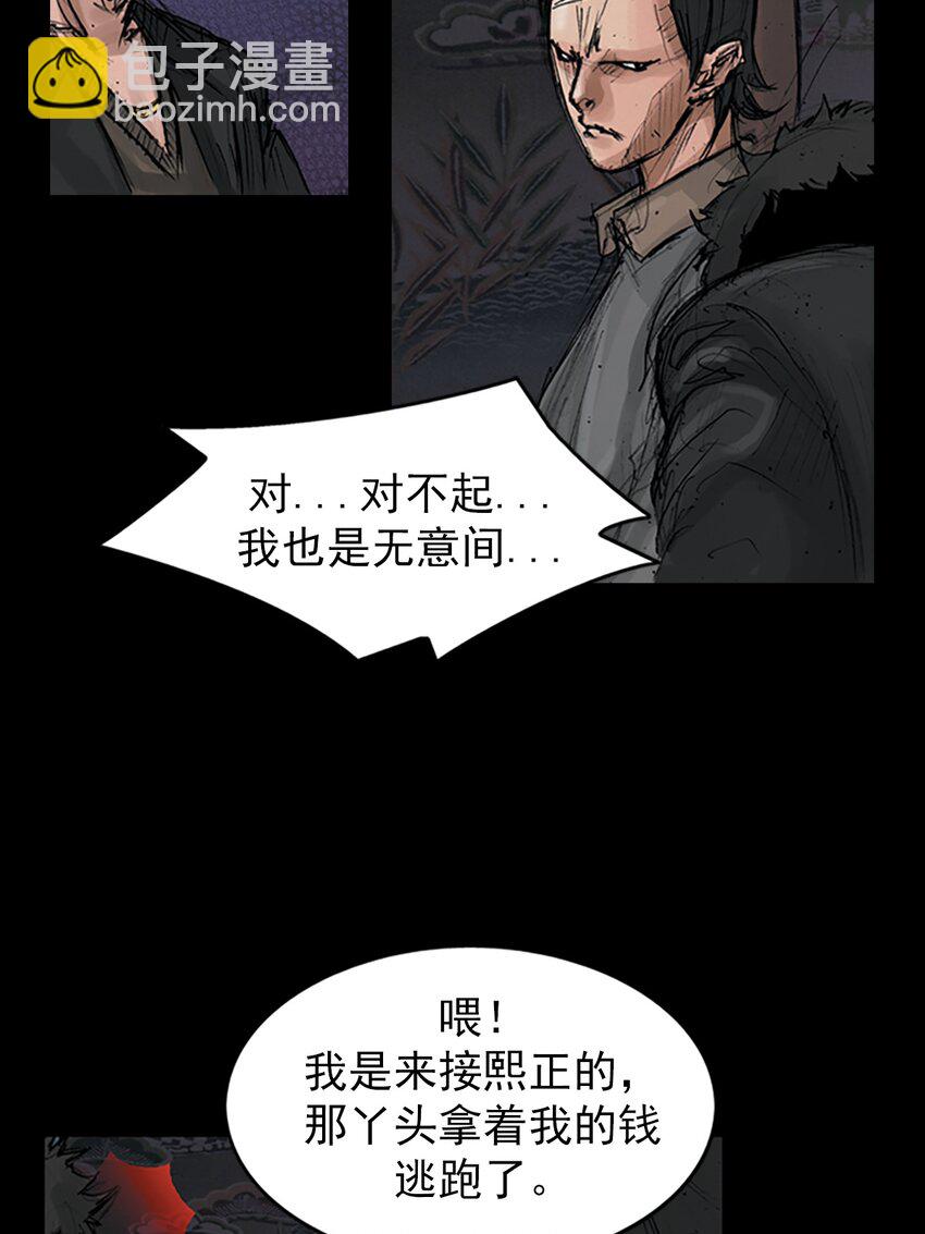 第152话 上12