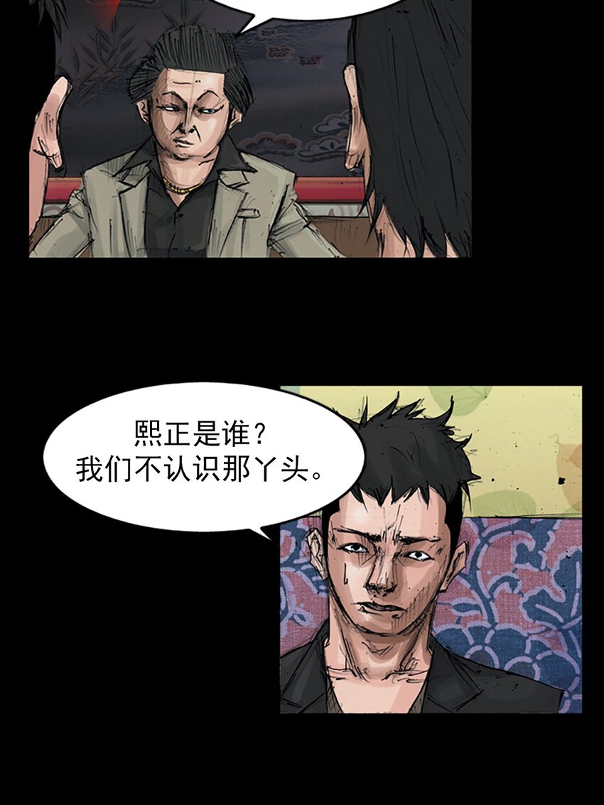 第152话 上13