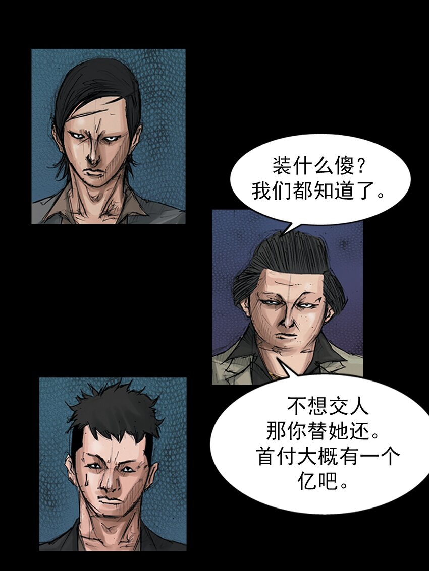 第152话 上14
