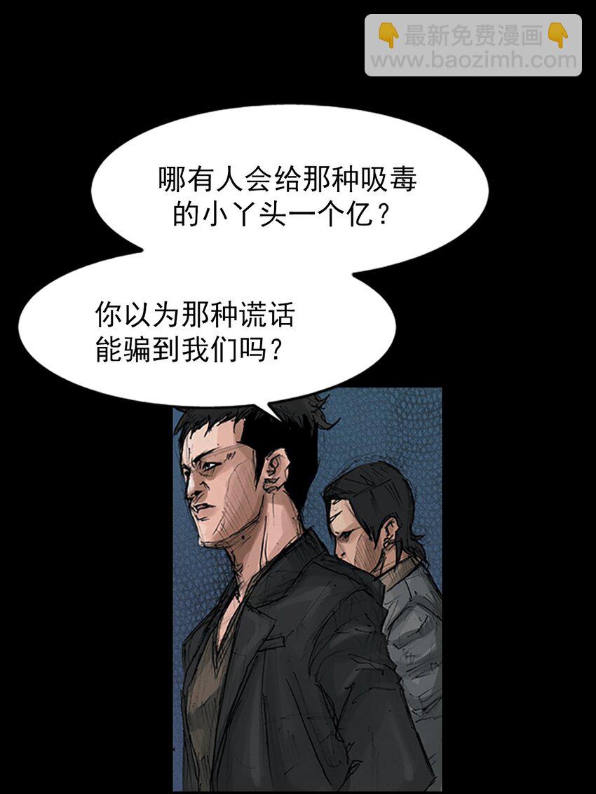 第152话 上15