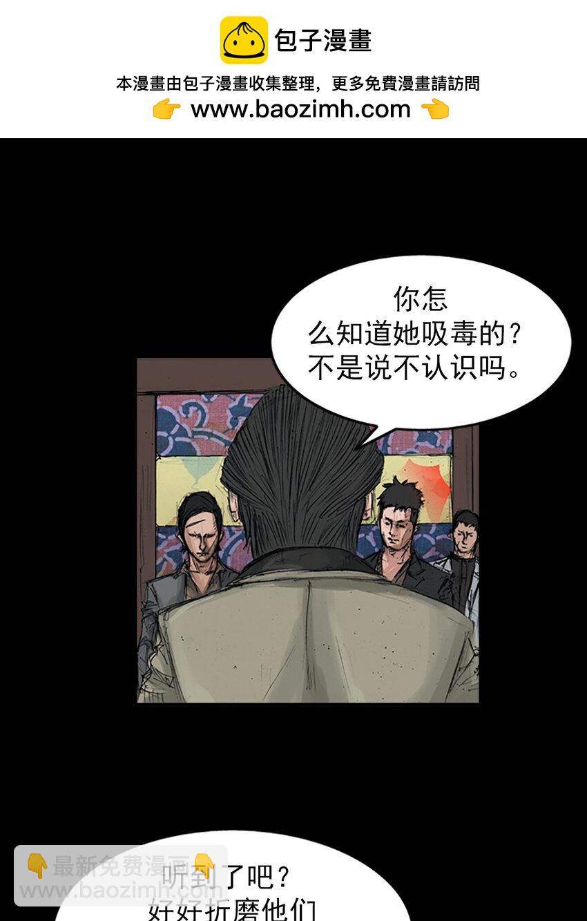 第152话 上16