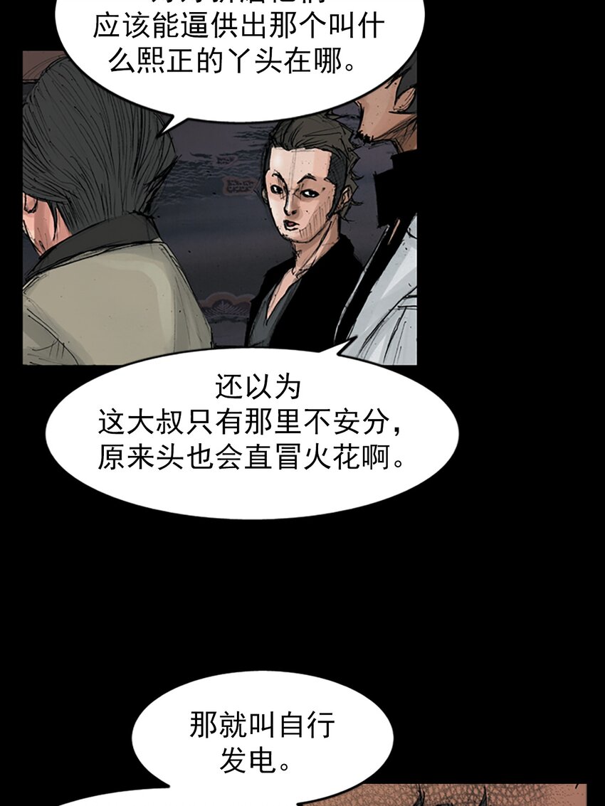 第152话 上17