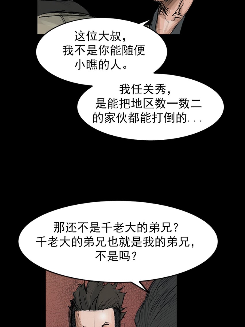 第152话 上19