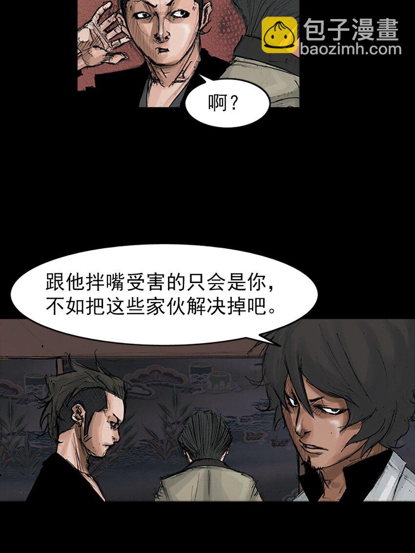 第152话 上20