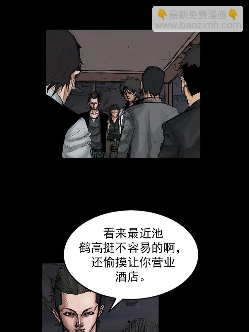第152话 上21