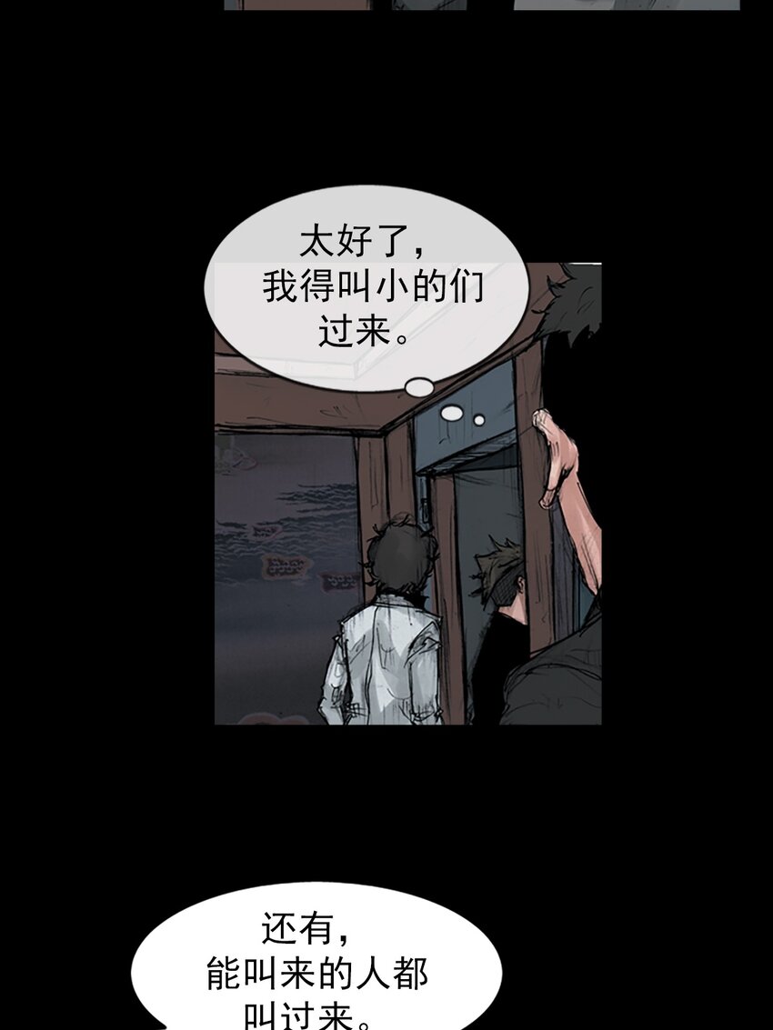 第152话 上26