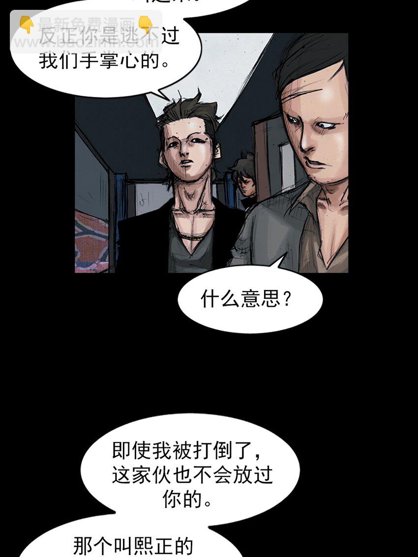 第152话 上27