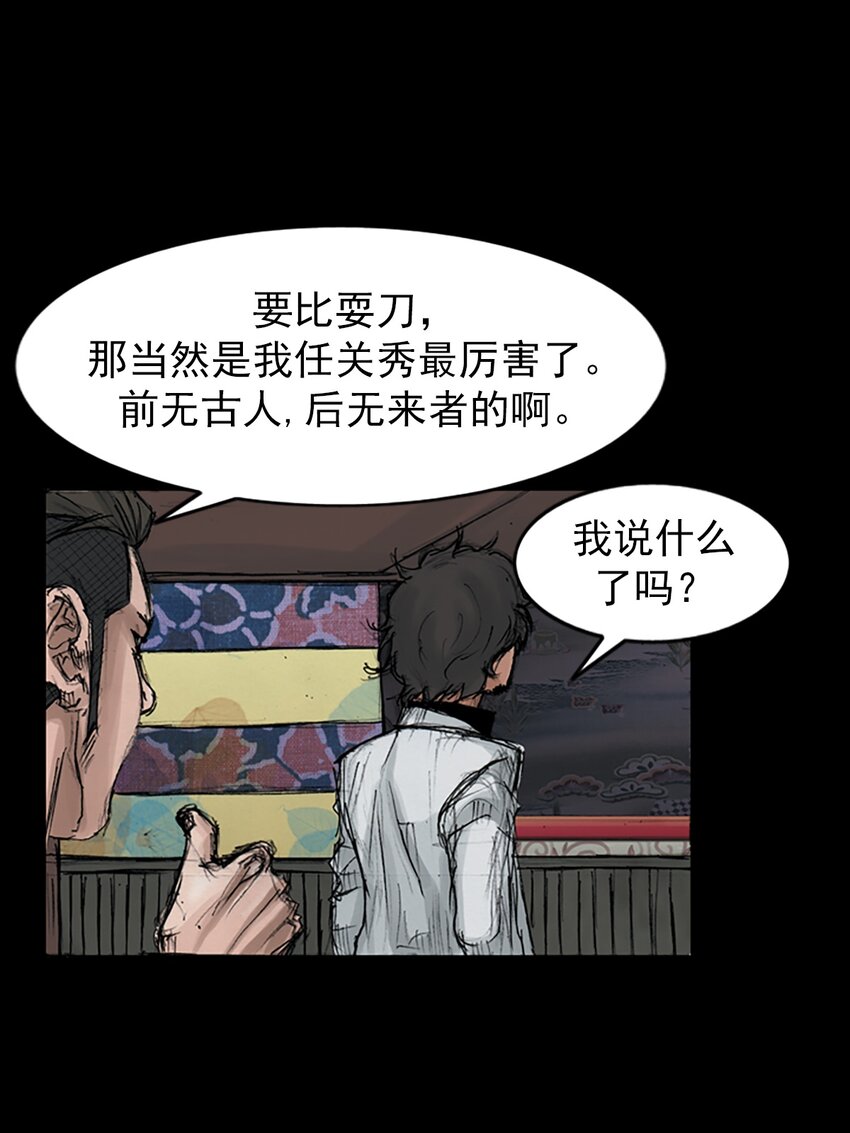 第152话 上4