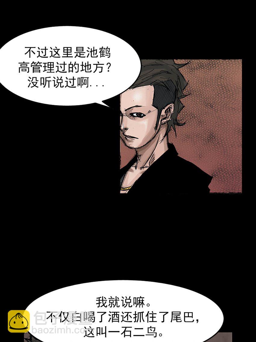 第152话 上5