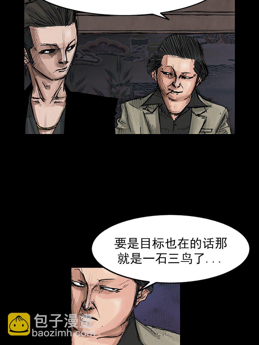 第152话 上6