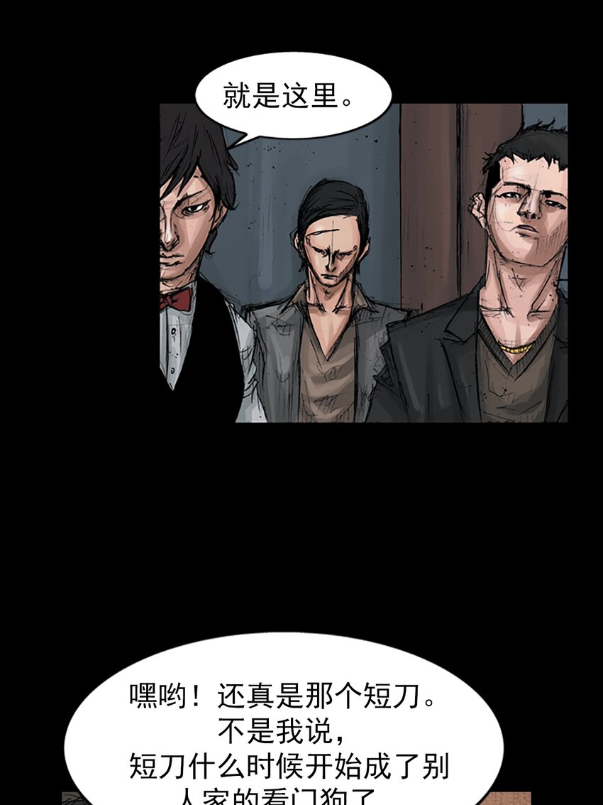 第152话 上8