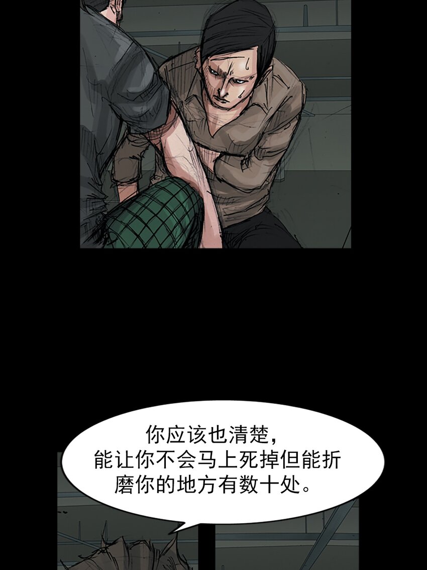 第153话 上21