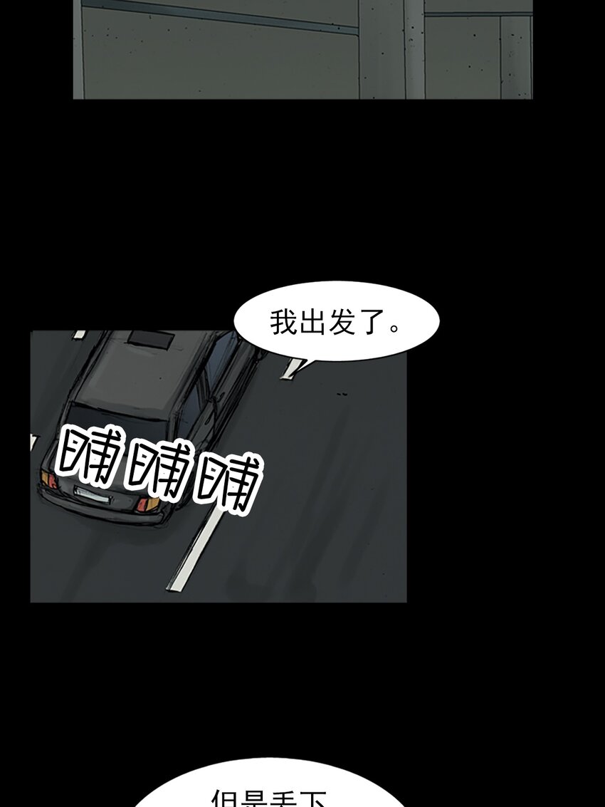 第153话 上27