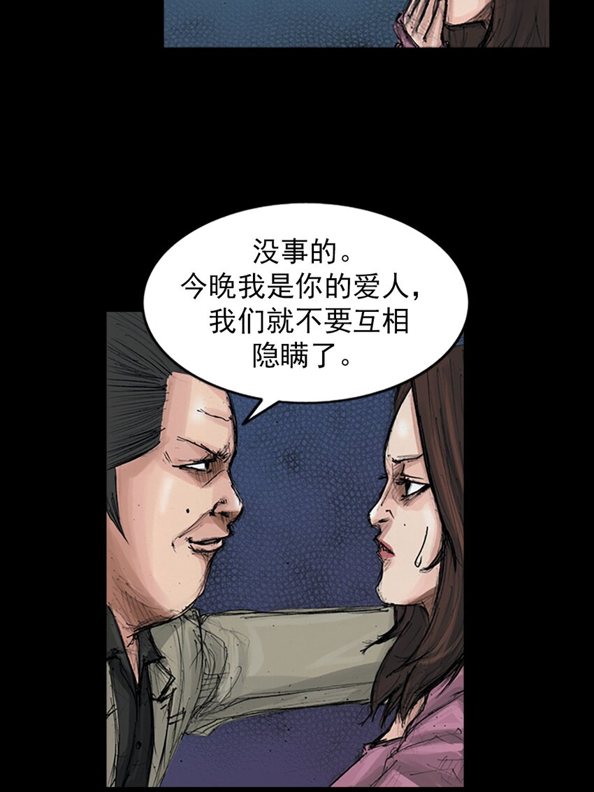 第154话 上17