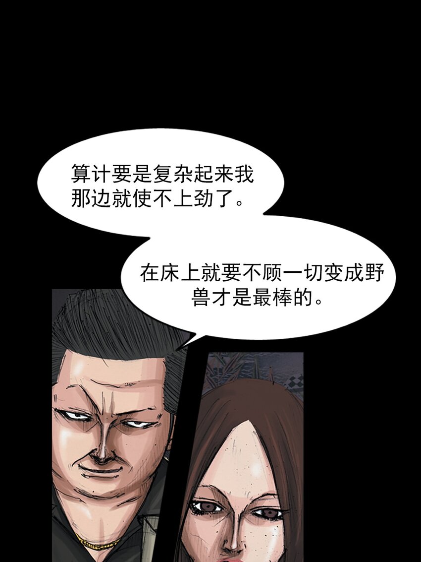 第154话 上18