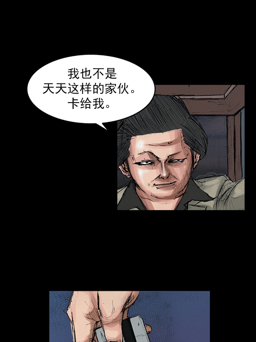 第154话 上23