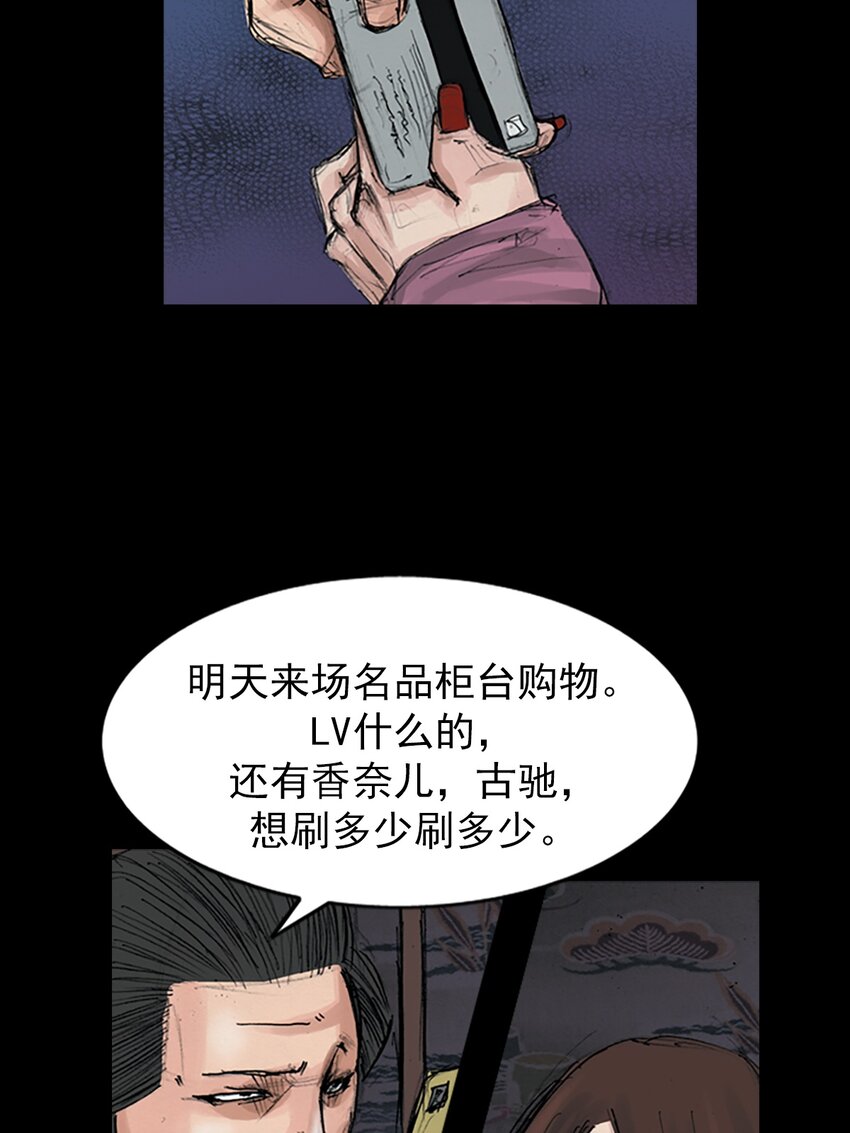 第154话 上24