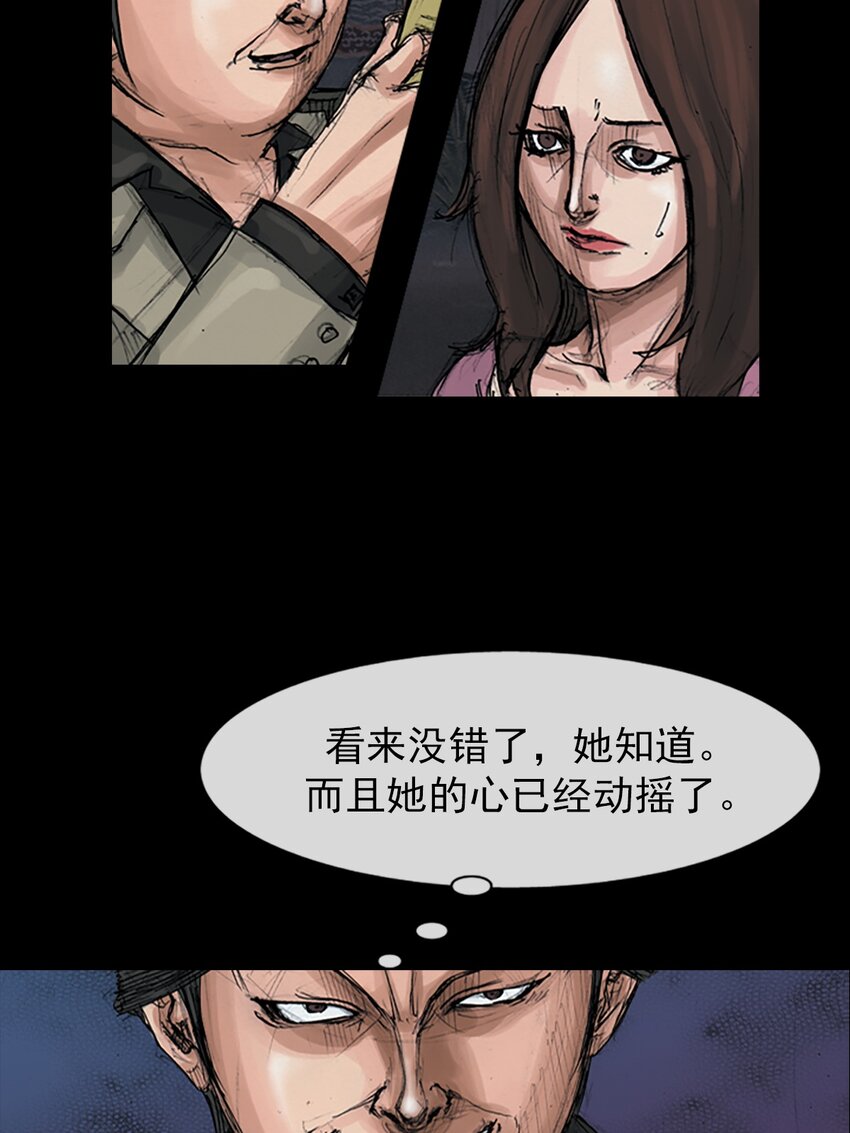 第154话 上25