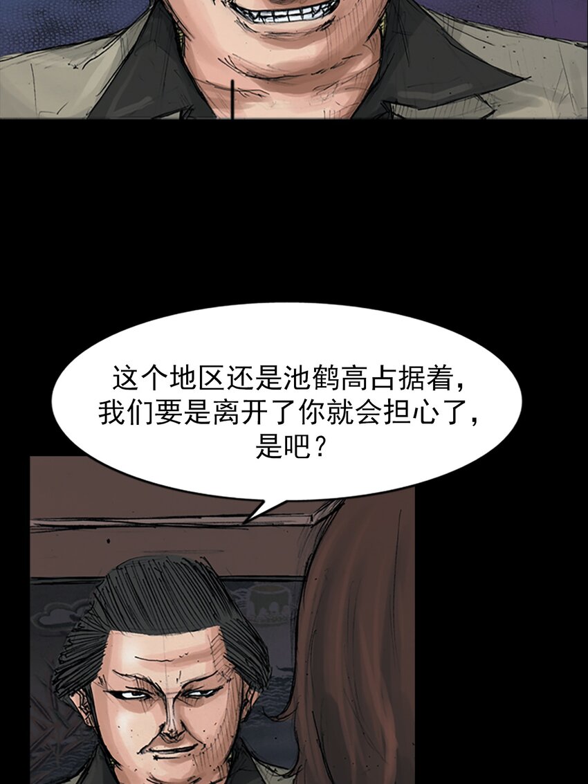 第154话 上26