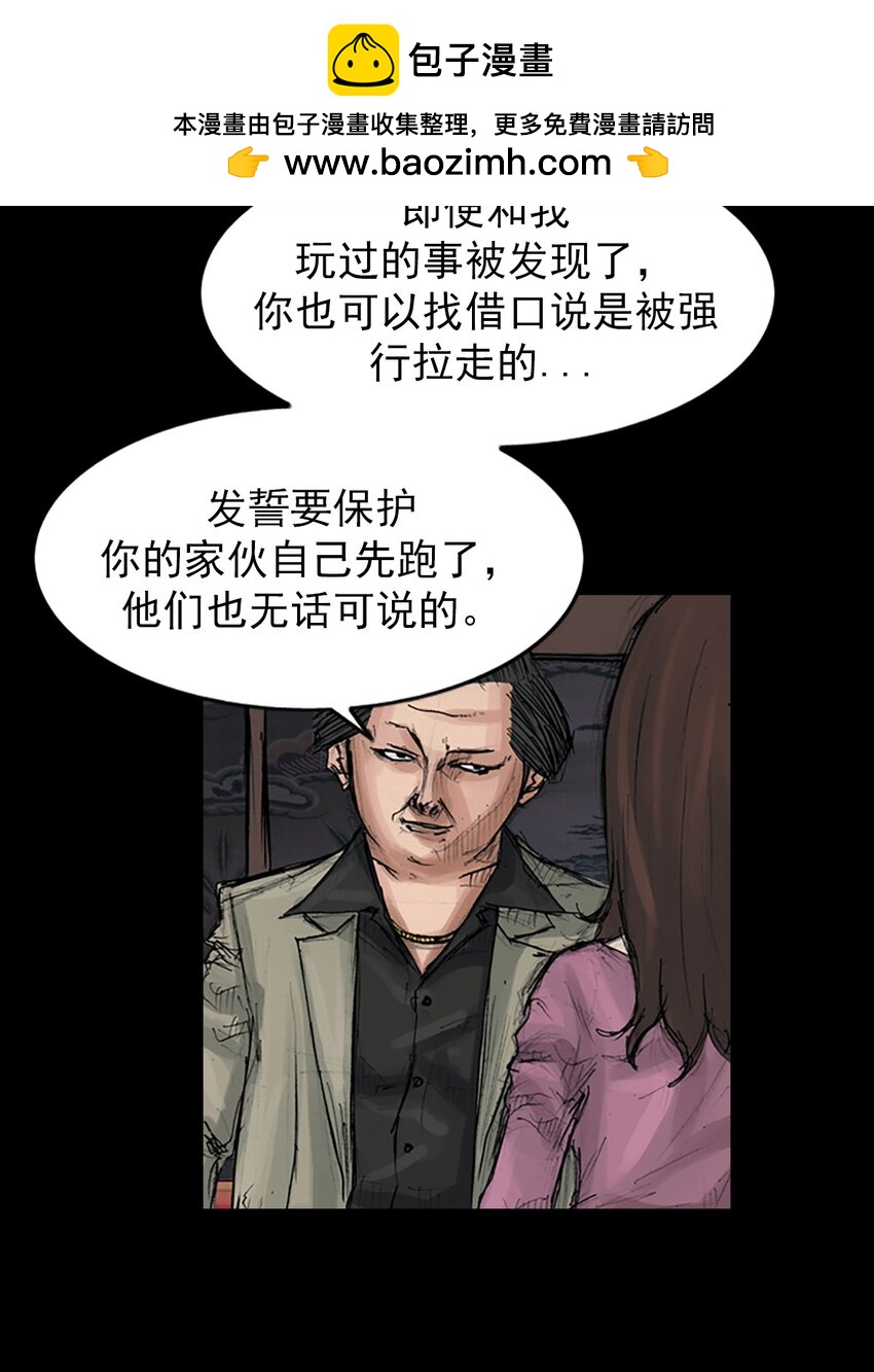 第154话 上28