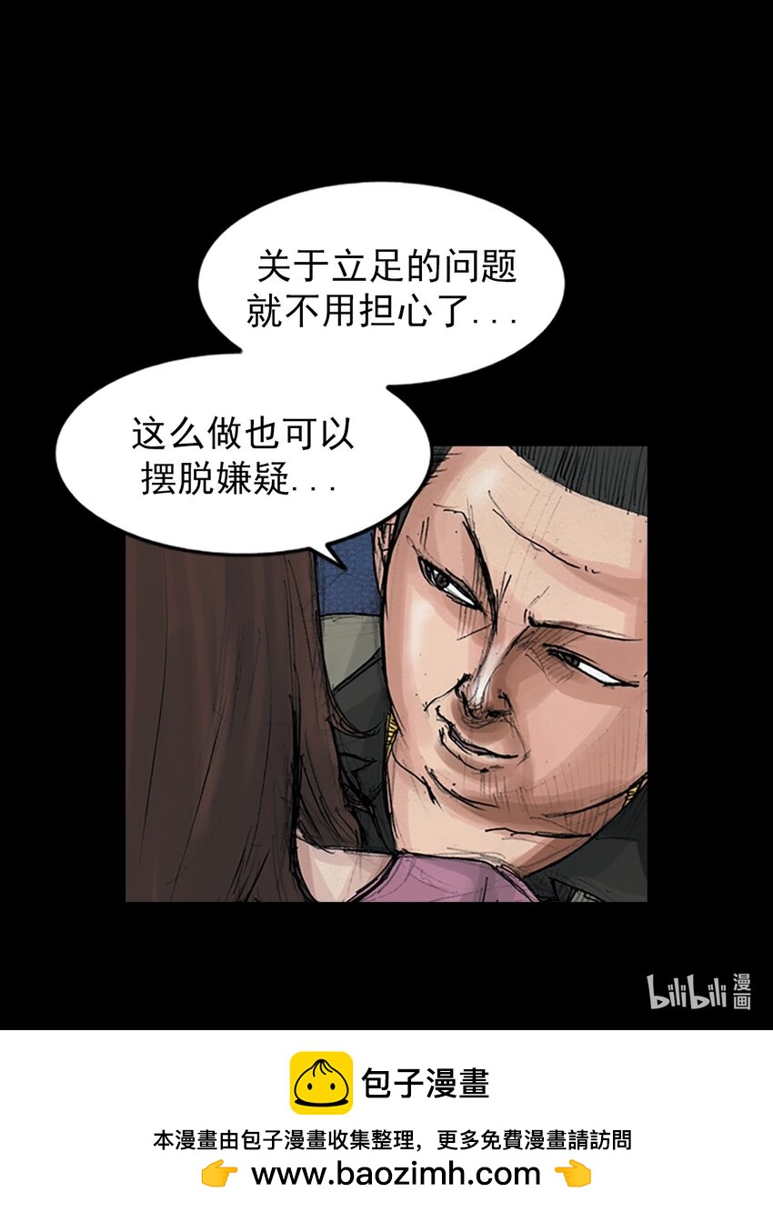 第154话 上32