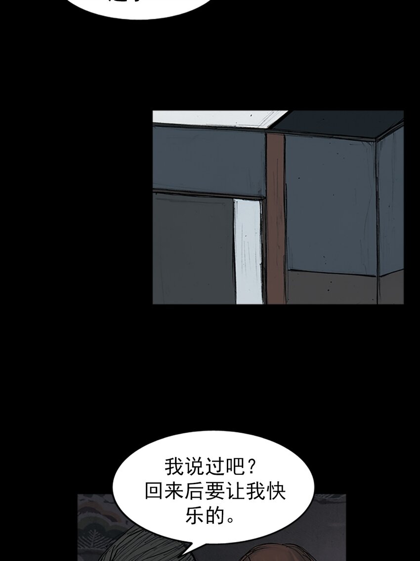 第154话 上7