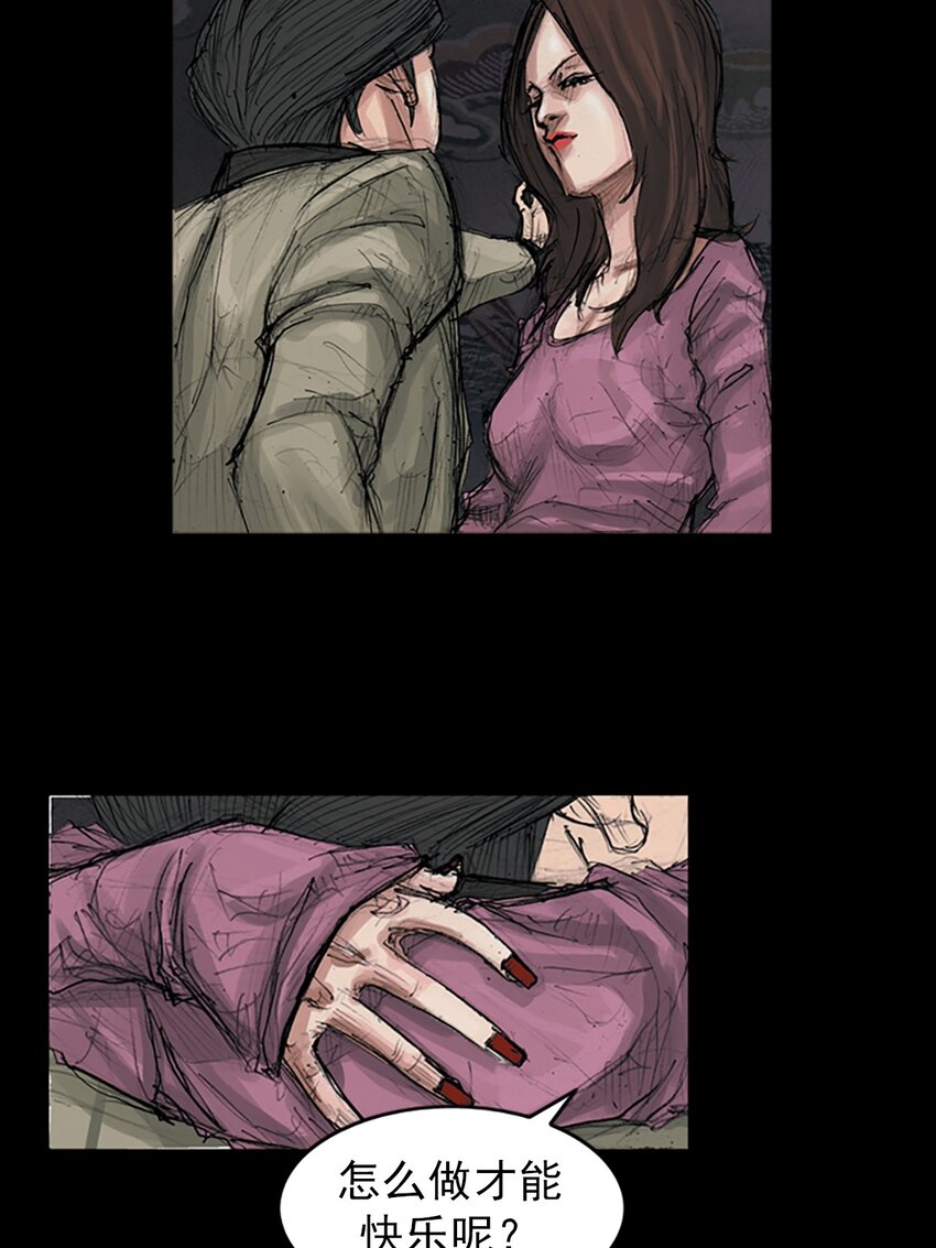 第154话 上8