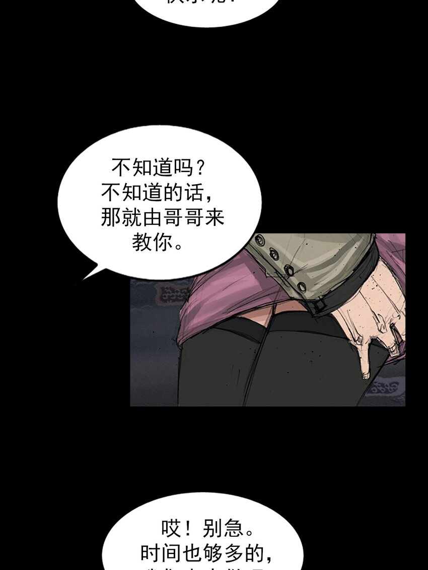 第154话 上9