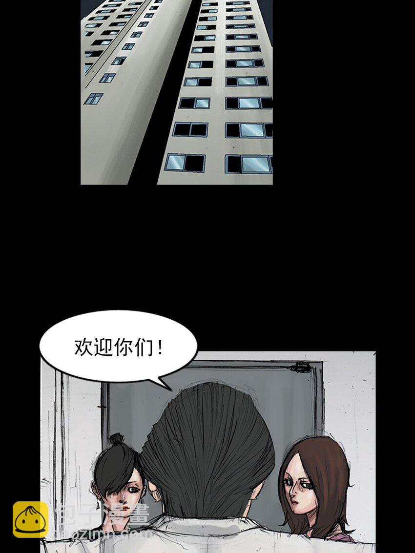第154话 下12