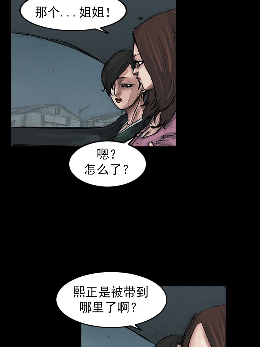 第154话 下8