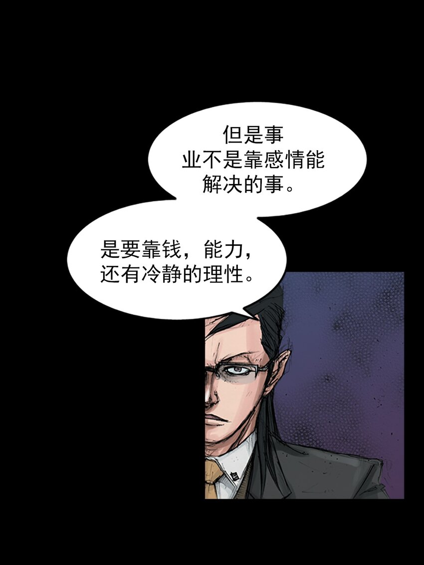 第155话 上14