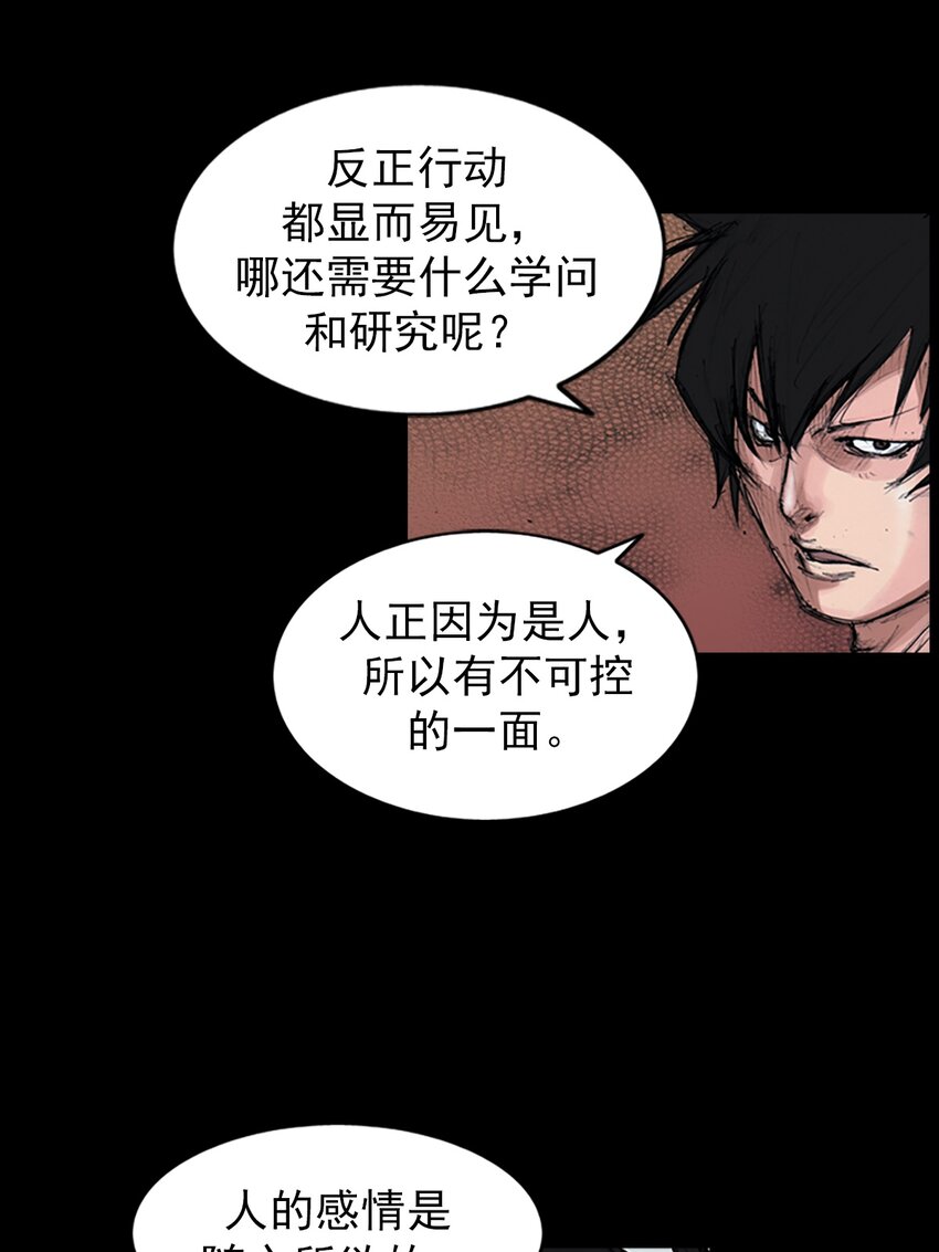 第155话 上16